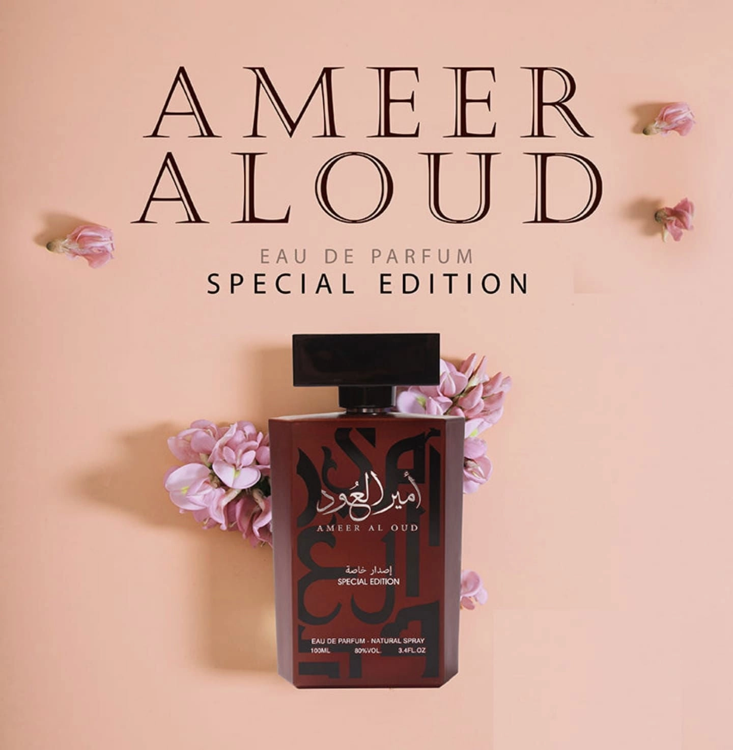 AMEER AL OUD SPECIAL EDITION EAU DE PARFUM 100ML