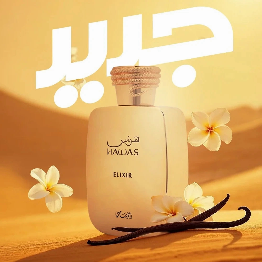 Hawas Elixir 3.4 oz EDP for men