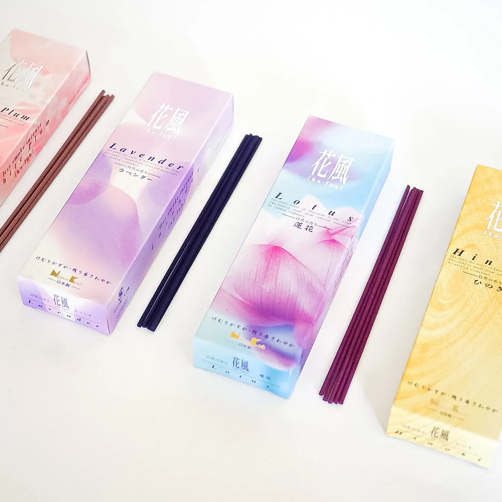 KA-FUH 4-Piece Gift Set