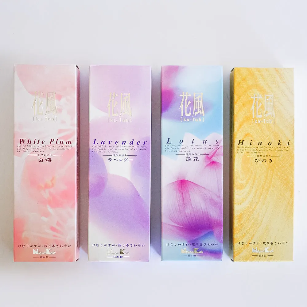 KA-FUH 4-Piece Gift Set