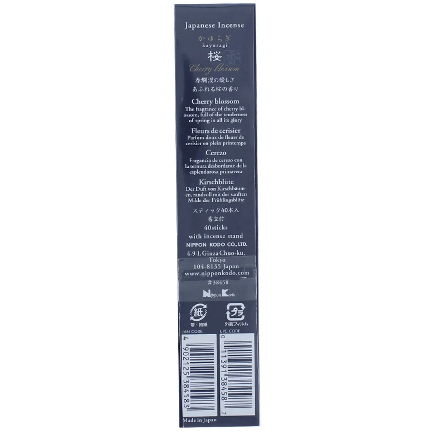 KAYURAGI - Cherry Blossom 40 sticks
