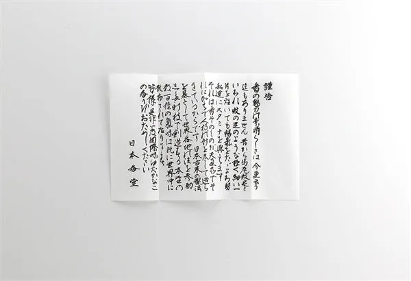 KYARA TAIKAN - Premium Aloeswood 140 sticks