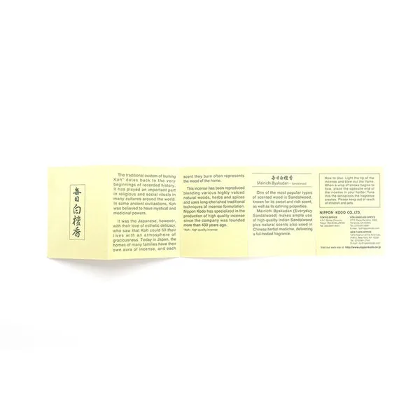 MAINICHI BYAKUDAN - Sandalwood 60 sticks